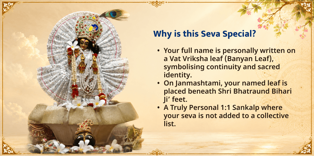 Shri Krishna Janmashtami 'Become a Dharmadhikari' Individual Seva