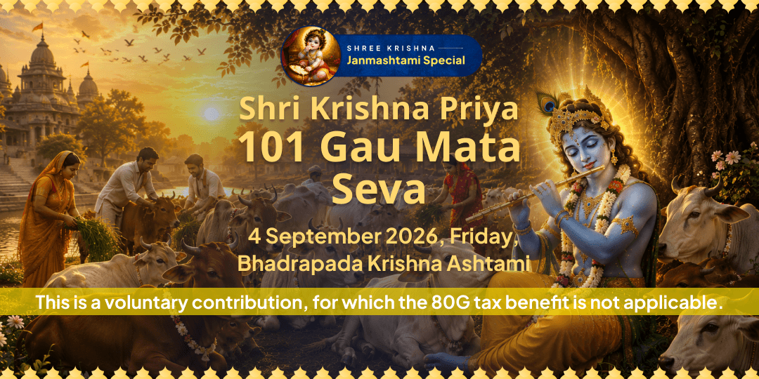 Janmashtami Shri Krishna Priya 101 Gau Mata Seva 