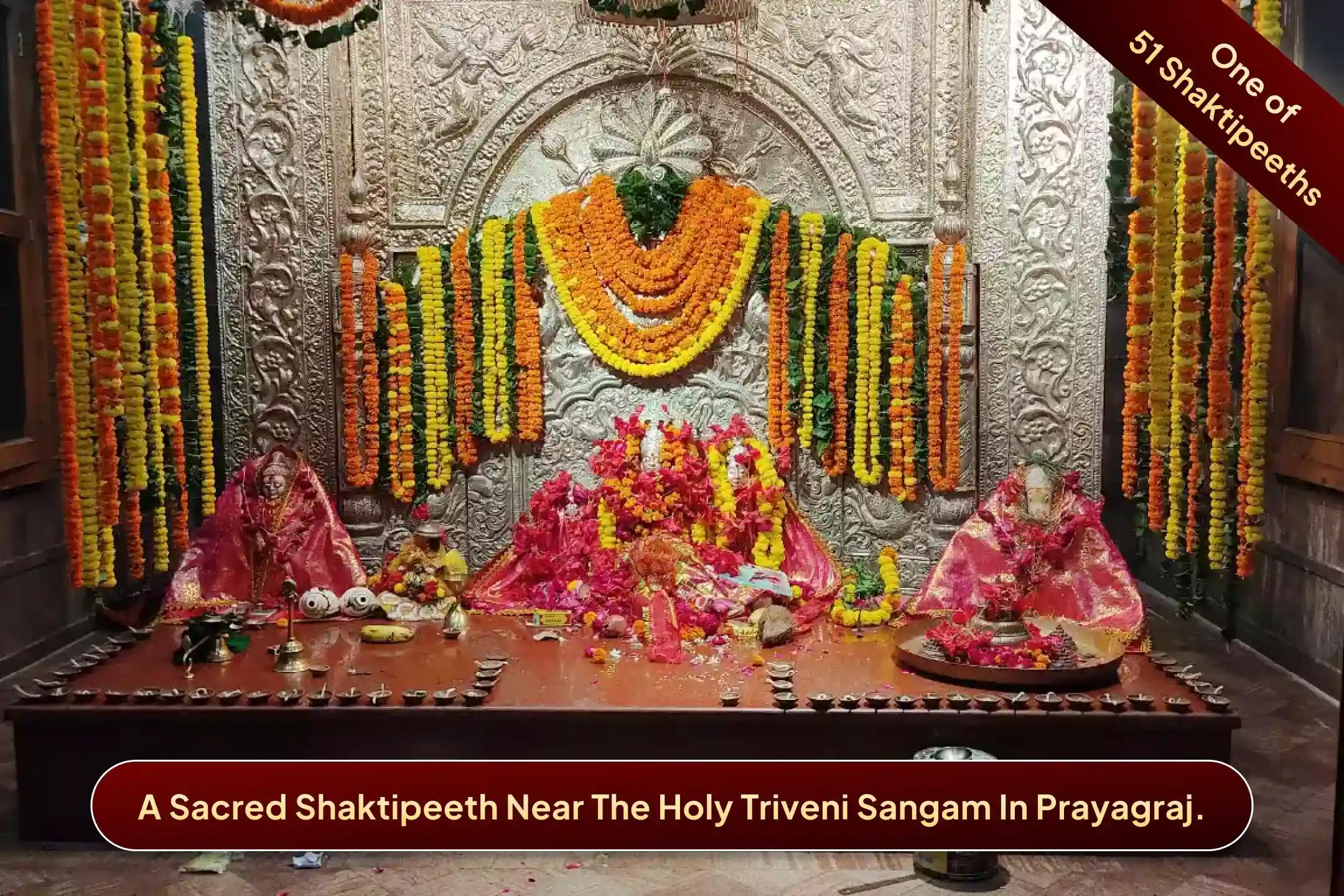 Shaktipeeth Lalita Mata Temple, Prayagraj, Uttar Pradesh