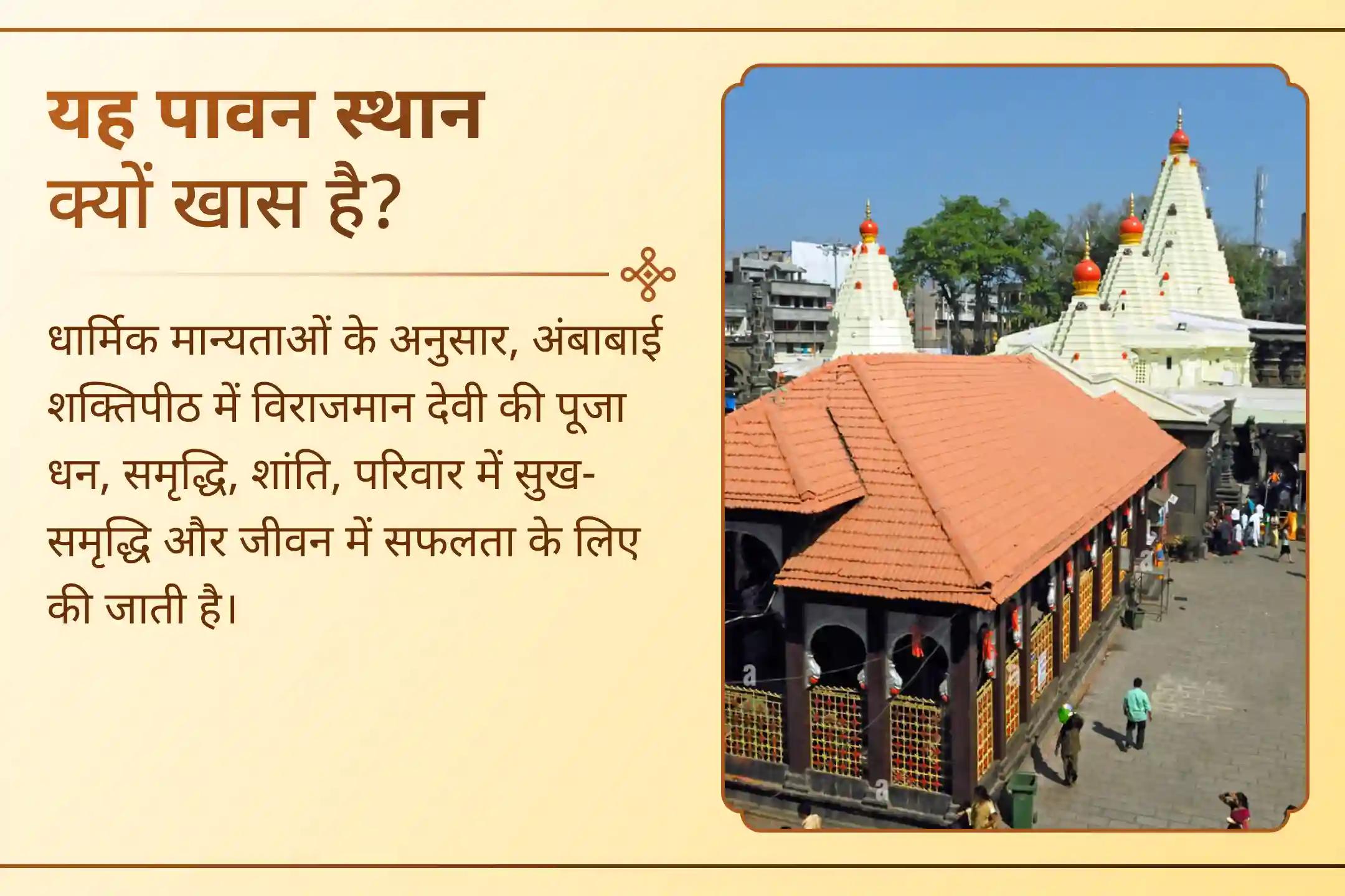 मां लक्ष्मी की कृपा से जीवन में सुख-शांति और सौभाग्य के द्वार खोलें! 