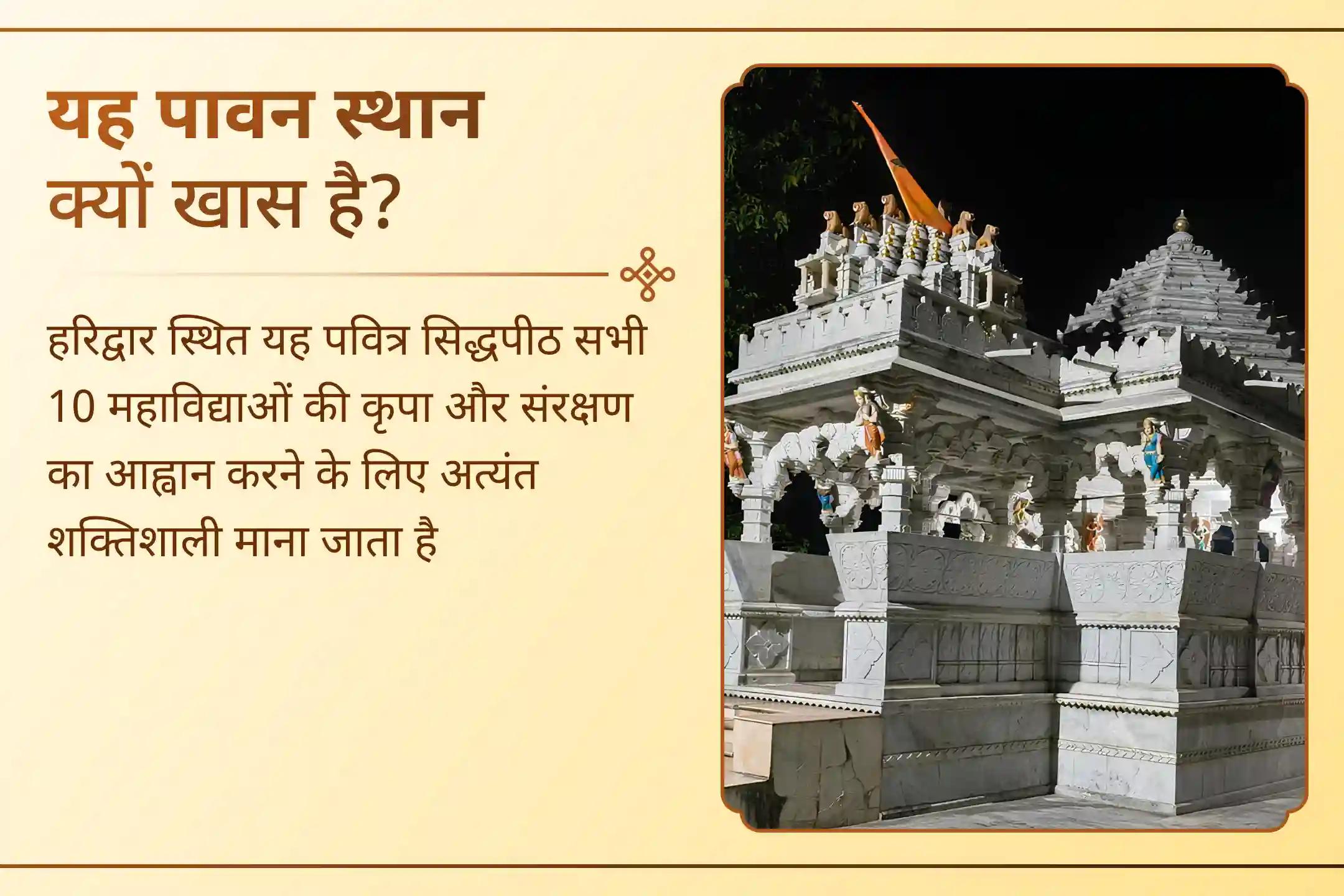  एक शक्ति पूजा से दस दिव्य शक्तियों का आह्वान, जानें आगे इसका विशेष महत्व।
