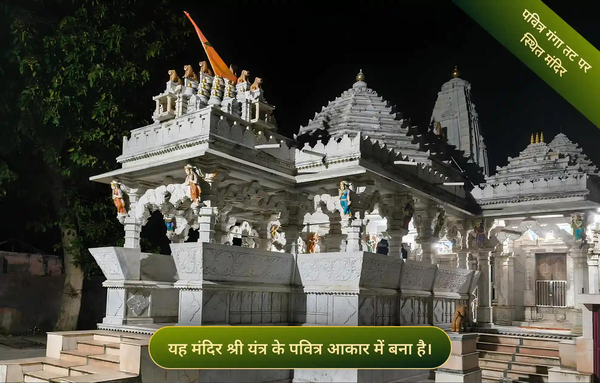 आदि शक्ति महाकाली दशमहाविद्या सिद्ध पीठ मंदिर, हरिद्वार, हरिद्वार, उत्तराखंड