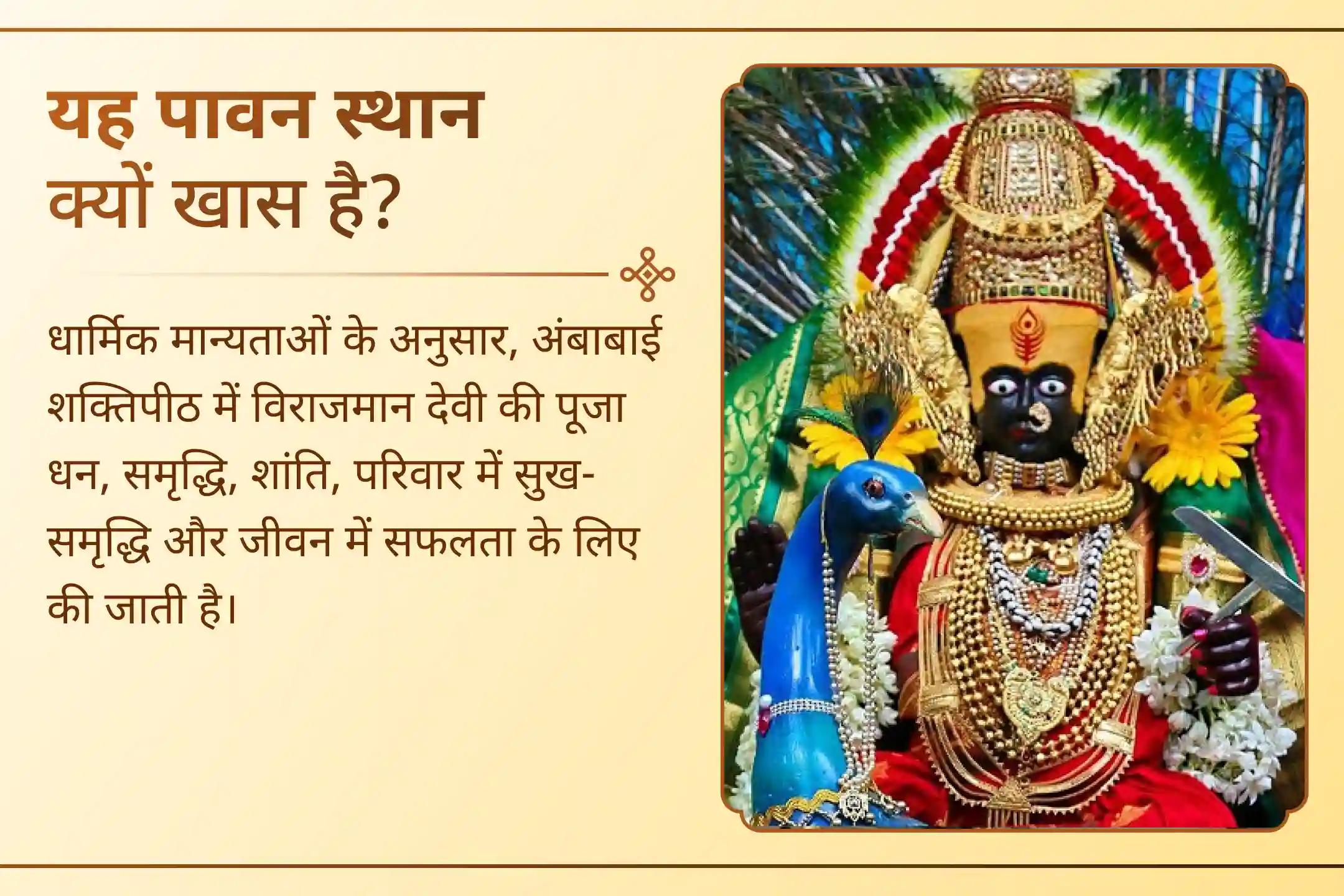 माँ लक्ष्मी से वृद्धि, स्थिरता और स्थायी समृद्धि के लिए प्रार्थना करें