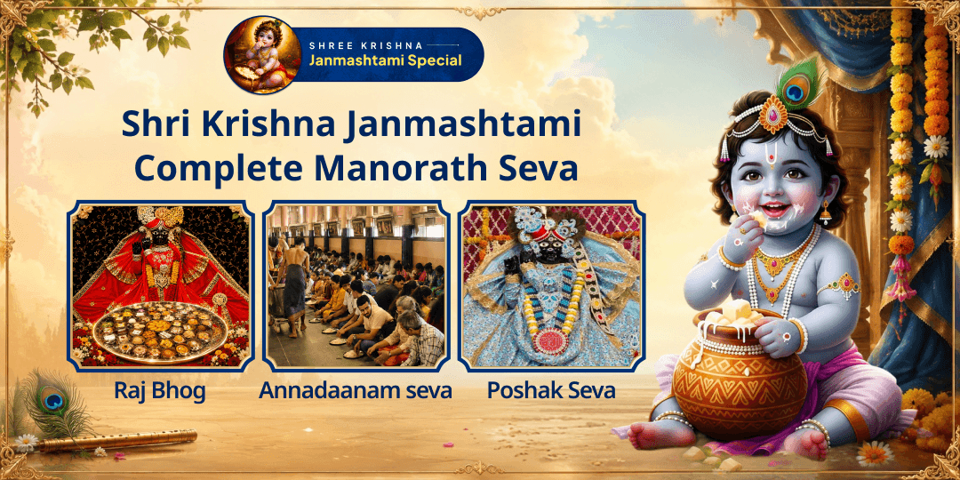 Your Deepest Wish, Carried to Krishna on His Own Birthday - Perform Sampoorna Manorath Seva at Vrindavan’s Radha Sneh Bihari & Udupi’s Krishna Temple!