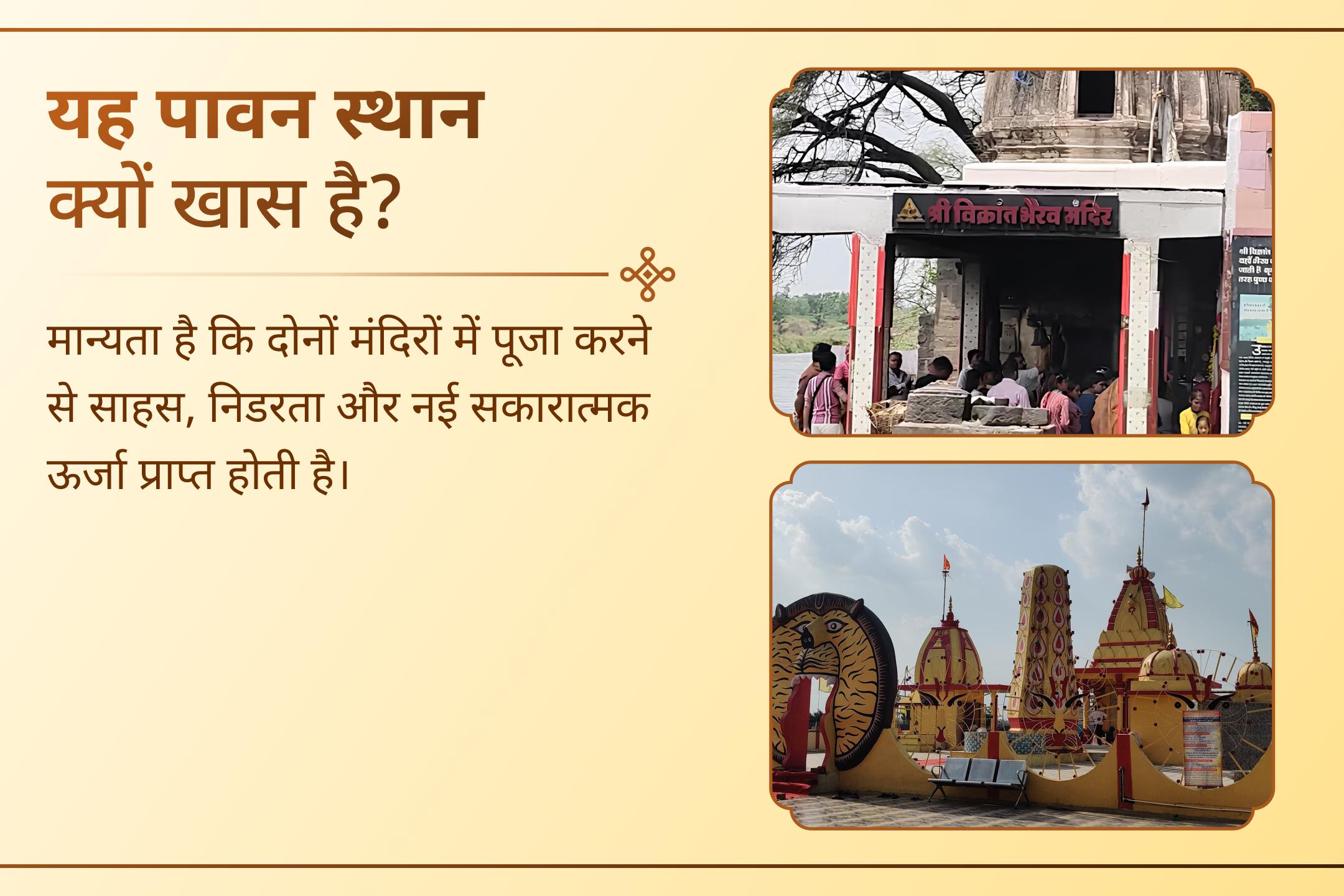 शत्रुओं, भय और नकारात्मक शक्तियों से सुरक्षा के लिए समय-परीक्षित अनुष्ठान।