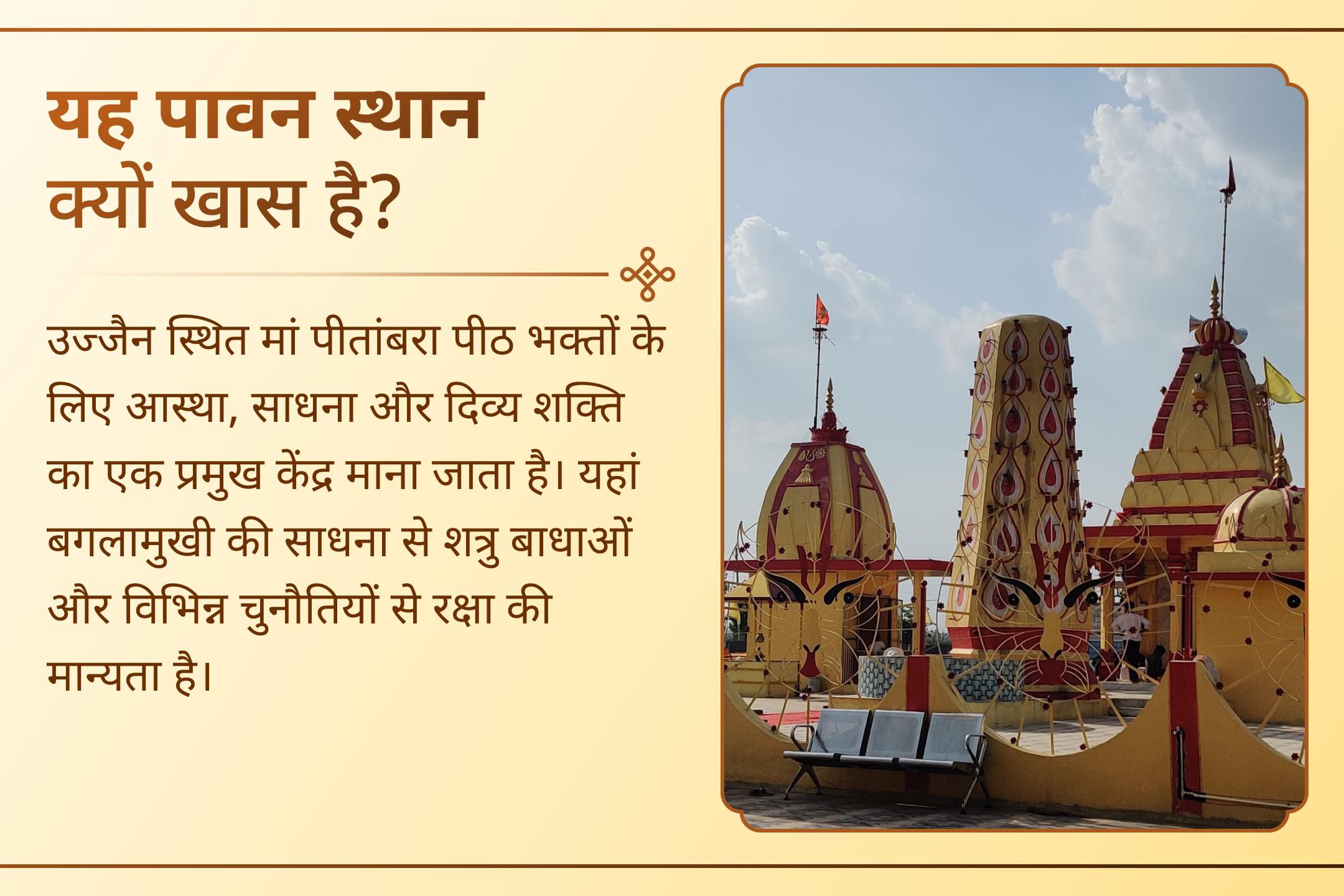 जब एक ही संकल्प में दो महाविद्याओं की शक्ति और अग्नि साधना एकत्र हों, तो क्या होता है?
