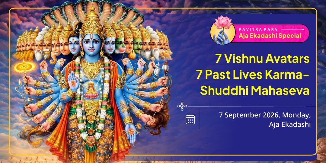Aja Ekadashi 7 Vishnu Avatars 7 Past Lives Karma-Shuddhi Mahaseva 