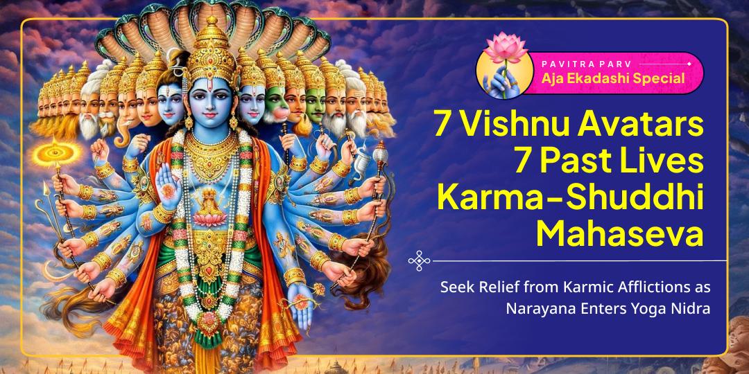 This Aja Ekadashi, Clear Every Negative Karma that has Built Across 7 Lifetimes – Book Now! 