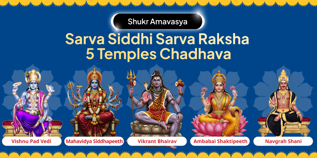 Unlock Sarva Siddhi & Sarva Raksha: A Rare 5-Temple Shukra Amavasya Maha-Chadhava!