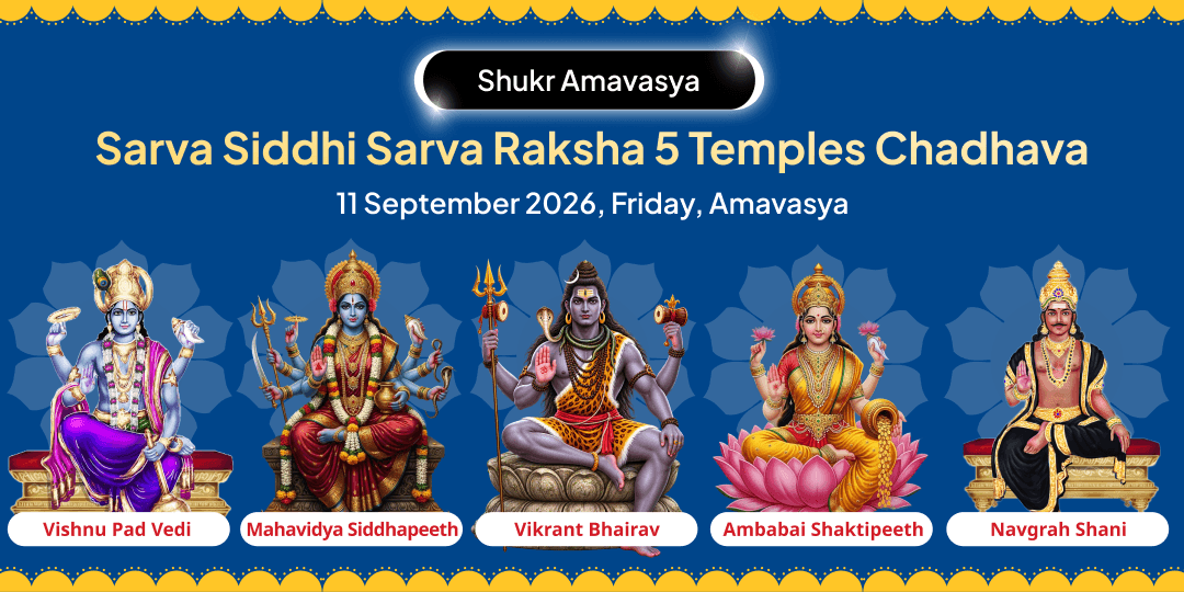 Shukra Amavasya Sarva Siddhi Sarva Raksha 5 Temples Chadhava