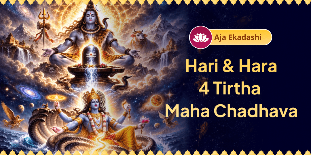 It is said that Har and Hari are eternal devotees of each other! Ekadashi-Somwar Mahayog is the once-in-a-year chance to worship both across 4 temples at once.