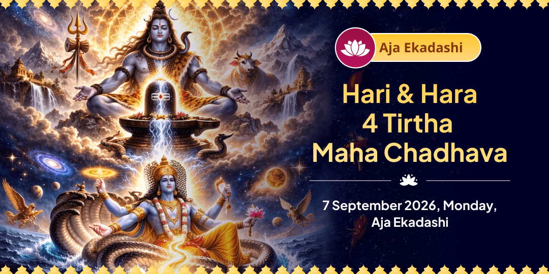 Somwar Aja Ekadashi Hari-Hara 4 Teerth Maha Chadhava