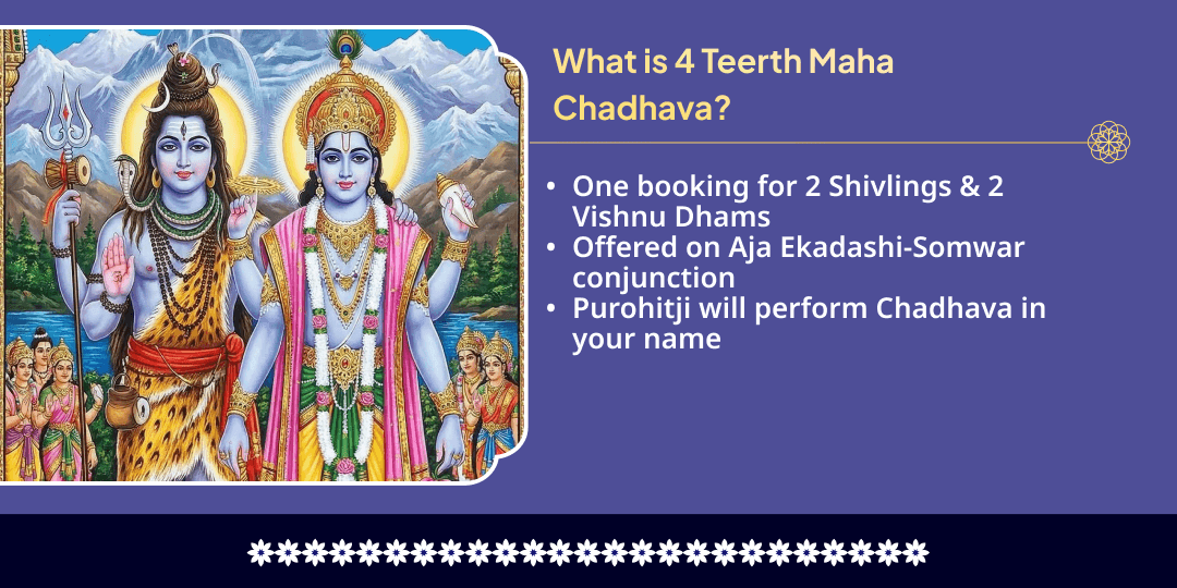 Somwar Aja Ekadashi Hari-Hara 4 Teerth Maha Chadhava