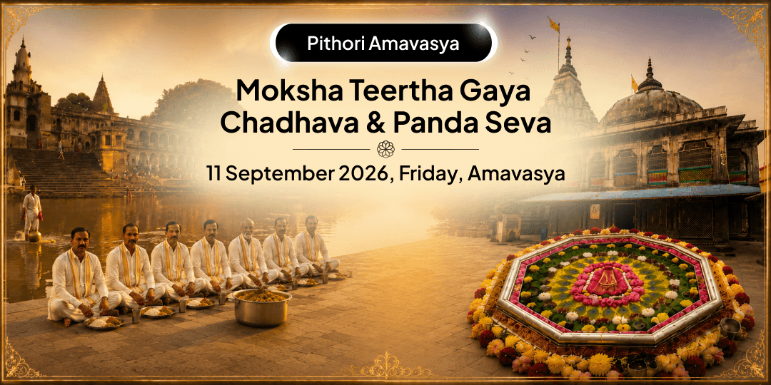 Pithori Amavasya Pitru Shanti Moksha Teertha Gaya Chadhava & Panda Seva