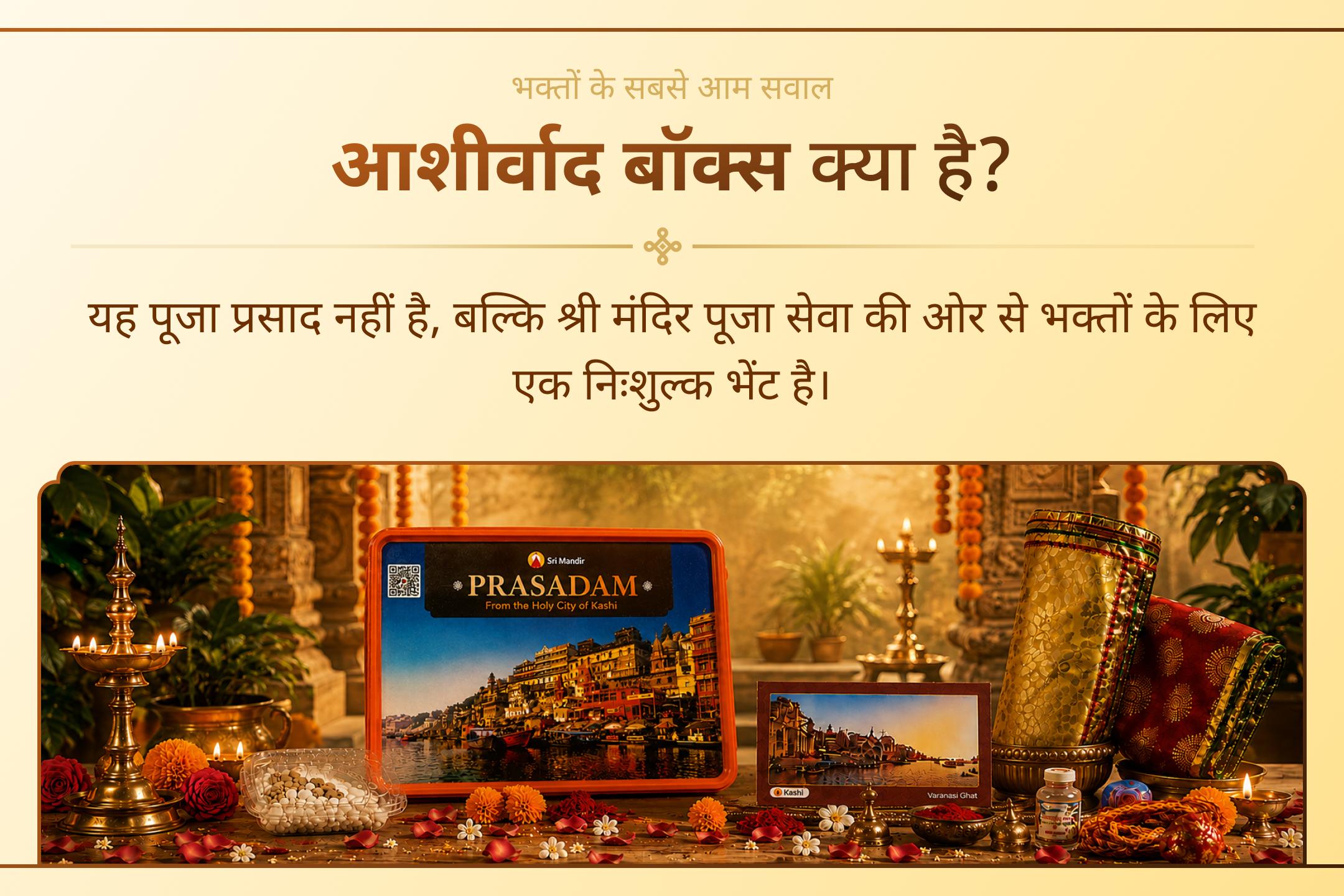 पितृ पूजा के लिए गया तीर्थ को इतना पवित्र क्यों माना जाता है?