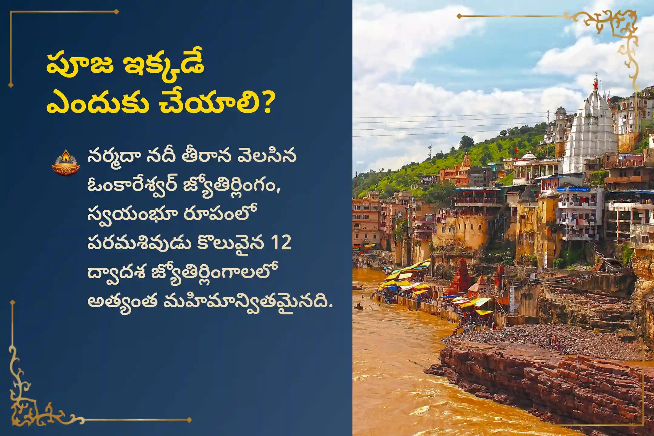 వినాయక చవితి పర్వదినాన 'చంద్ర దోష నివారణ పూజ' లో పాల్గొనండి. శ్రీ గణపతి దివ్యానుగ్రహంతో చంద్ర దోషాలను నివారించుకోండి, మానసిక ఒత్తిడి నుండి ఉపశమనం పొందండి మరియు భావోద్వేగ సమతుల్యతను సాధించండి.🙏