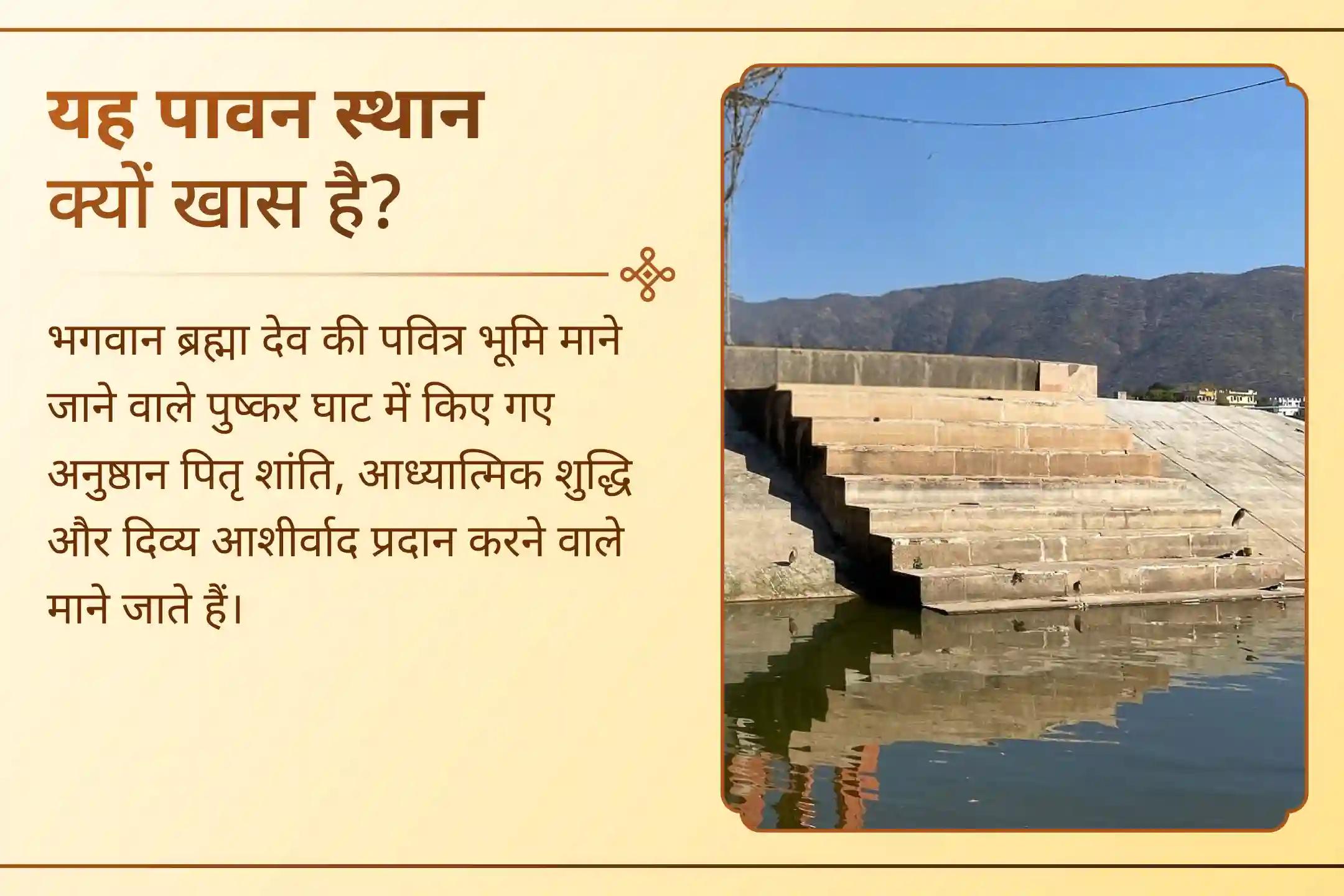क्या पितृ दोष की अनदेखी जीवन में बार-बार लौटती रुकावटों का कारण बन रही है? जानें यहां