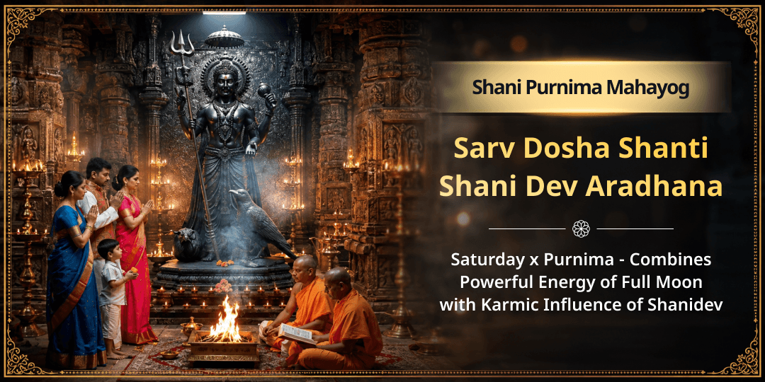 First Shani Purnima Mahayog of 2026 is here! Seek Shani’s grace before karmic challenges take over.