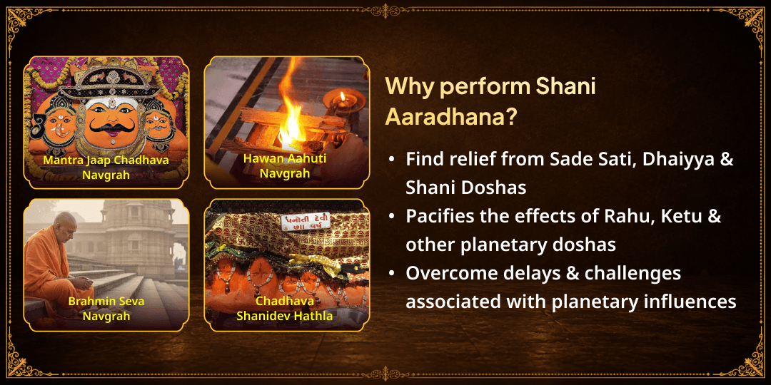 Shani Purnima Mahayog Sarv Dosha Shanti Shani Dev Aradhana