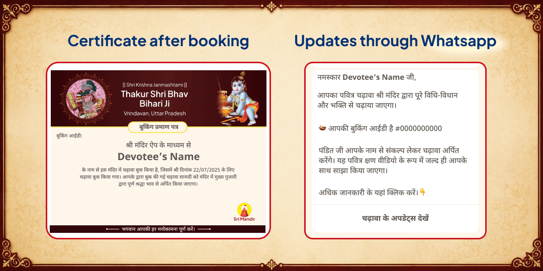 Janmashtami Special Makhan-Mishri Bhog & Panchamrit Abhishek by Ashrit Goswami Ji