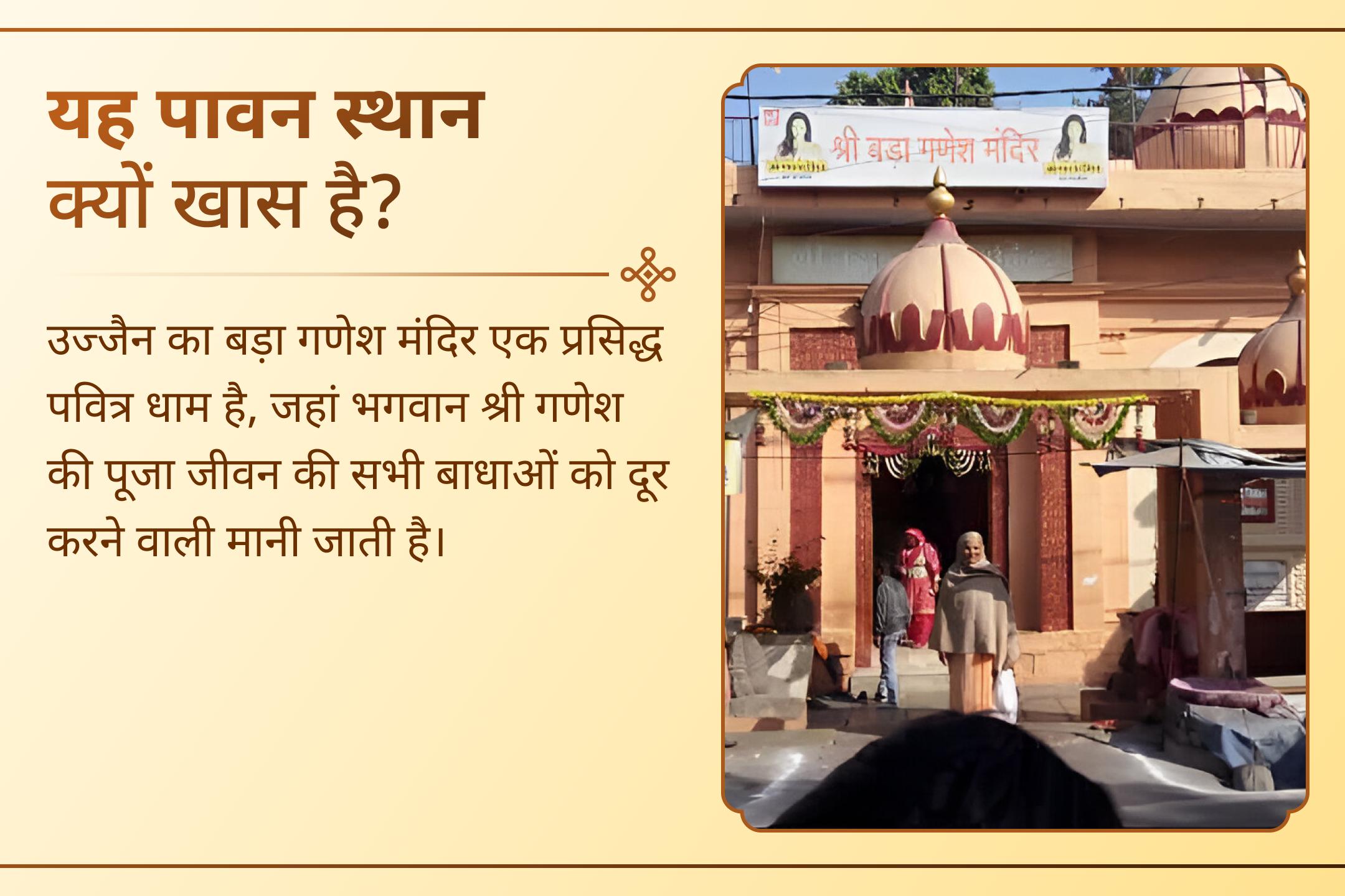 गणेश जी की कृपा से अपनी 12 दिवसीय आध्यात्मिक यात्रा को शुभ बनाएं।
