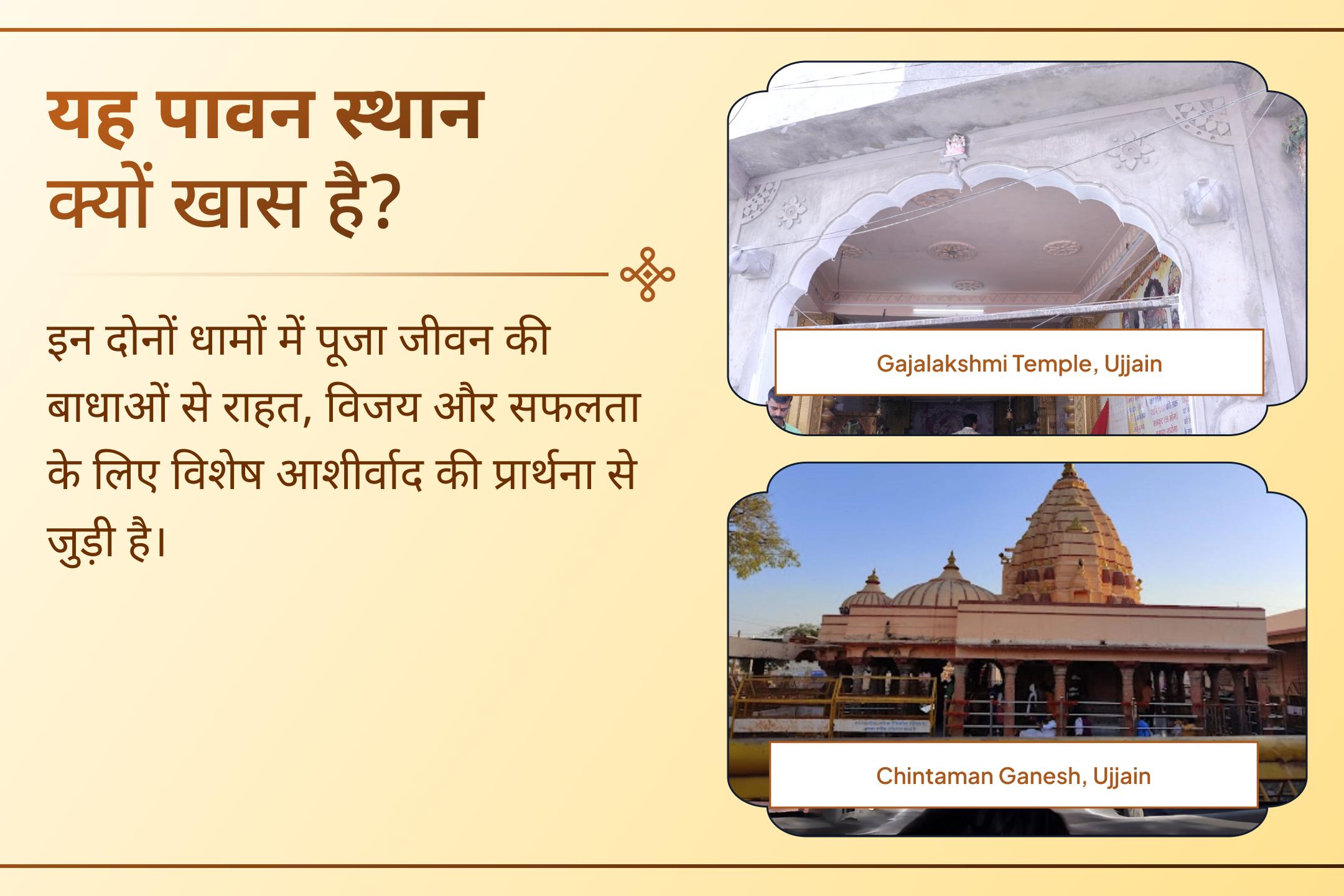 क्या आप जानते हैं, इस पूजा से श्री लक्ष्मी-गणेश आपको समृद्धि का आशीर्वाद दे सकते हैं?