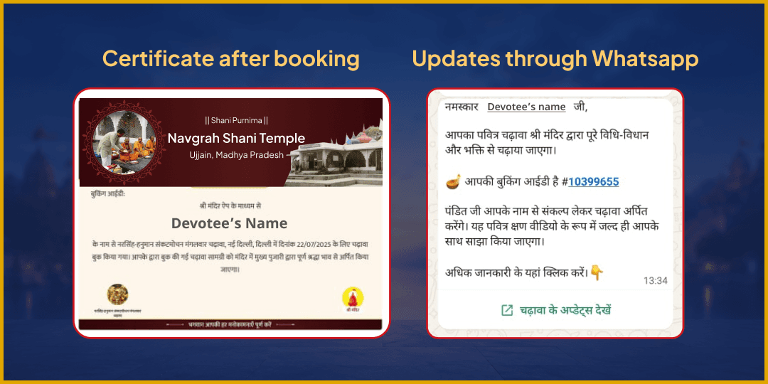 Shani Purnima 9 Graha Tripti 9 Brahmin & Needy Mahaseva