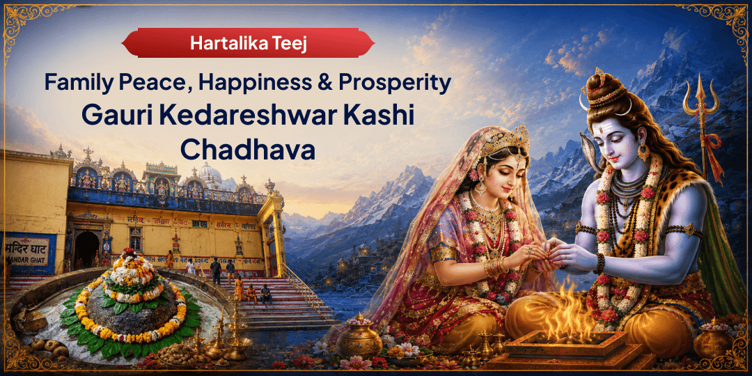For Your Husband's Long Life, Children's Protection & Family's Harmony, Seek Maa Gauri's Complete Blessing this Hartalika Teej! 
