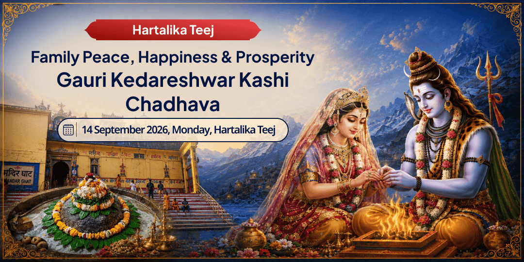 Hartalika Teej Family Well-Being Gauri Kedareshwar Kashi Chadhava