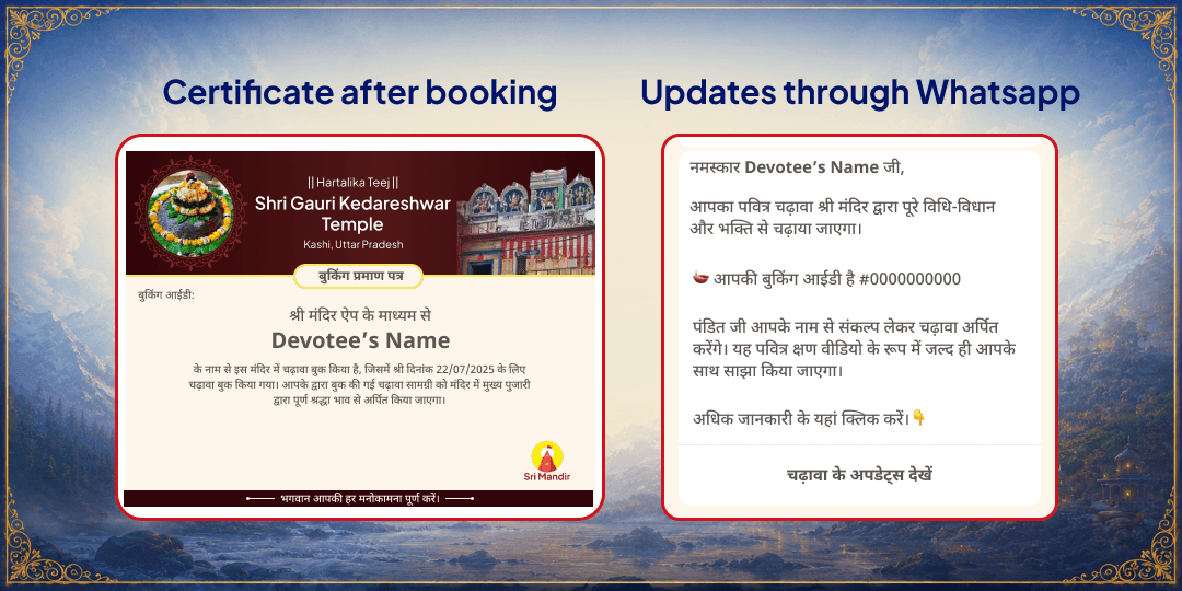 Hartalika Teej Family Well-Being Gauri Kedareshwar Kashi Chadhava