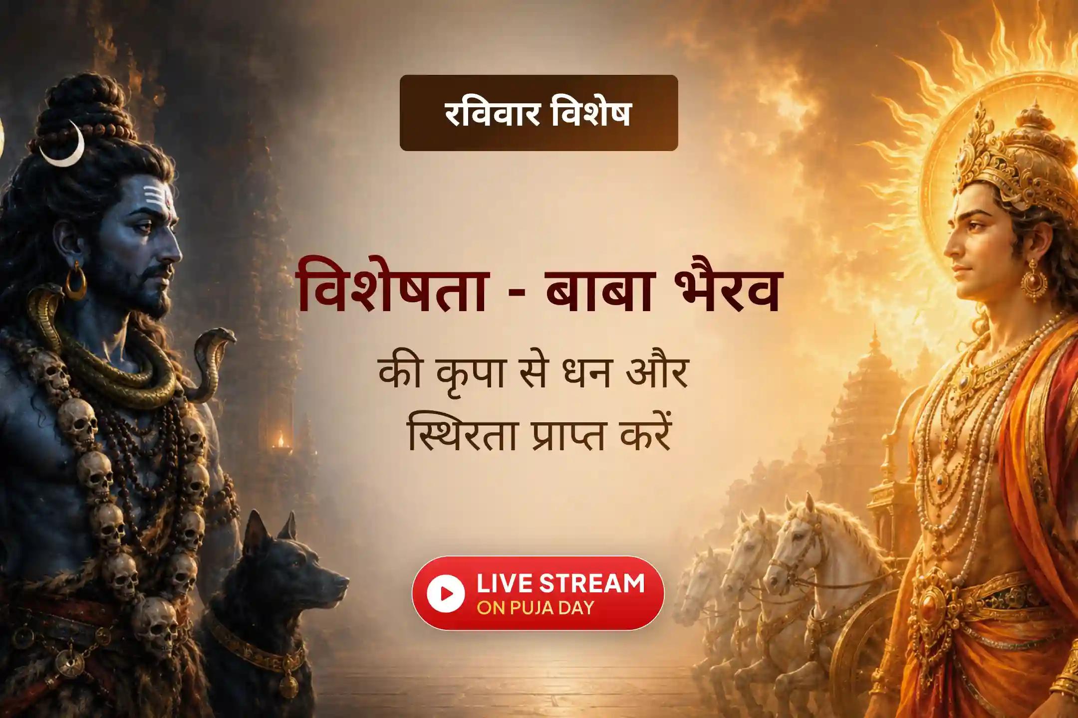 आर्थिक तनाव के चक्र से मुक्ति के लिए एक शक्तिशाली संकल्प।