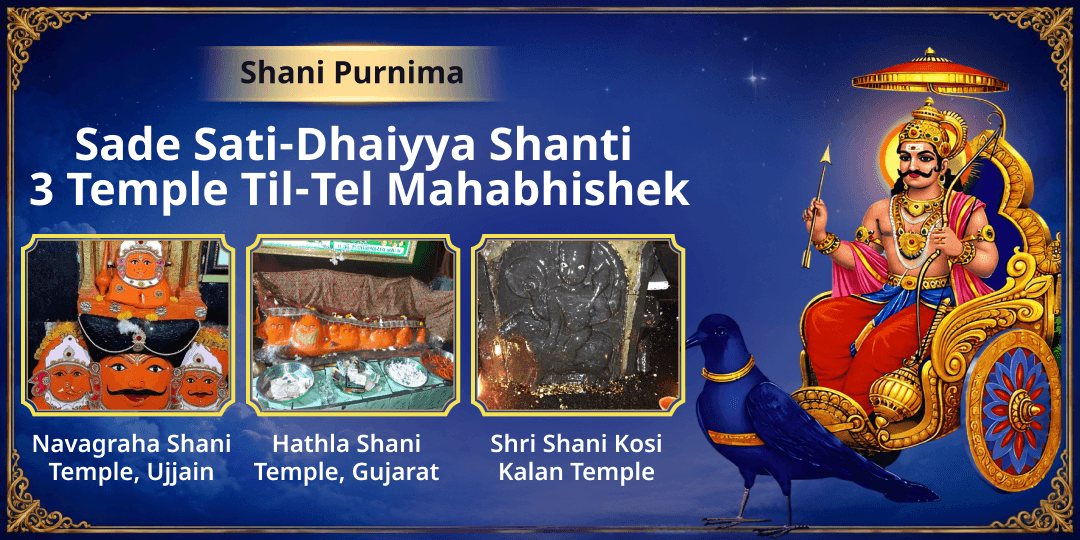 Saturday x Purnima - Best Day to Seek Relief from Sade Sati, Dhaiyya & Shani Doshas - Take Part Now!