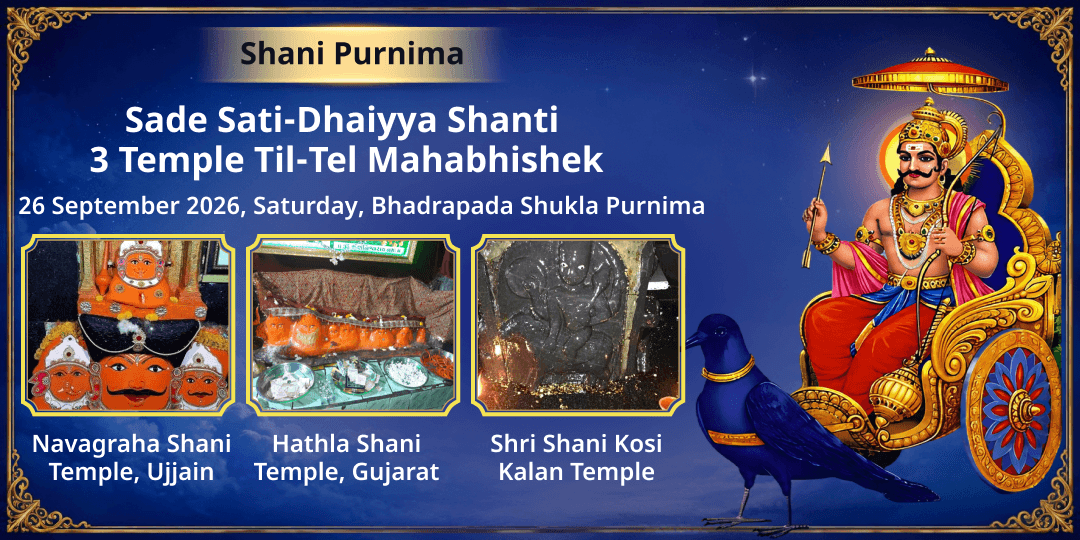 Shani Purnima Sade Sati-Dhaiyya Shanti 3 Temple Til-Tel Mahabhishek