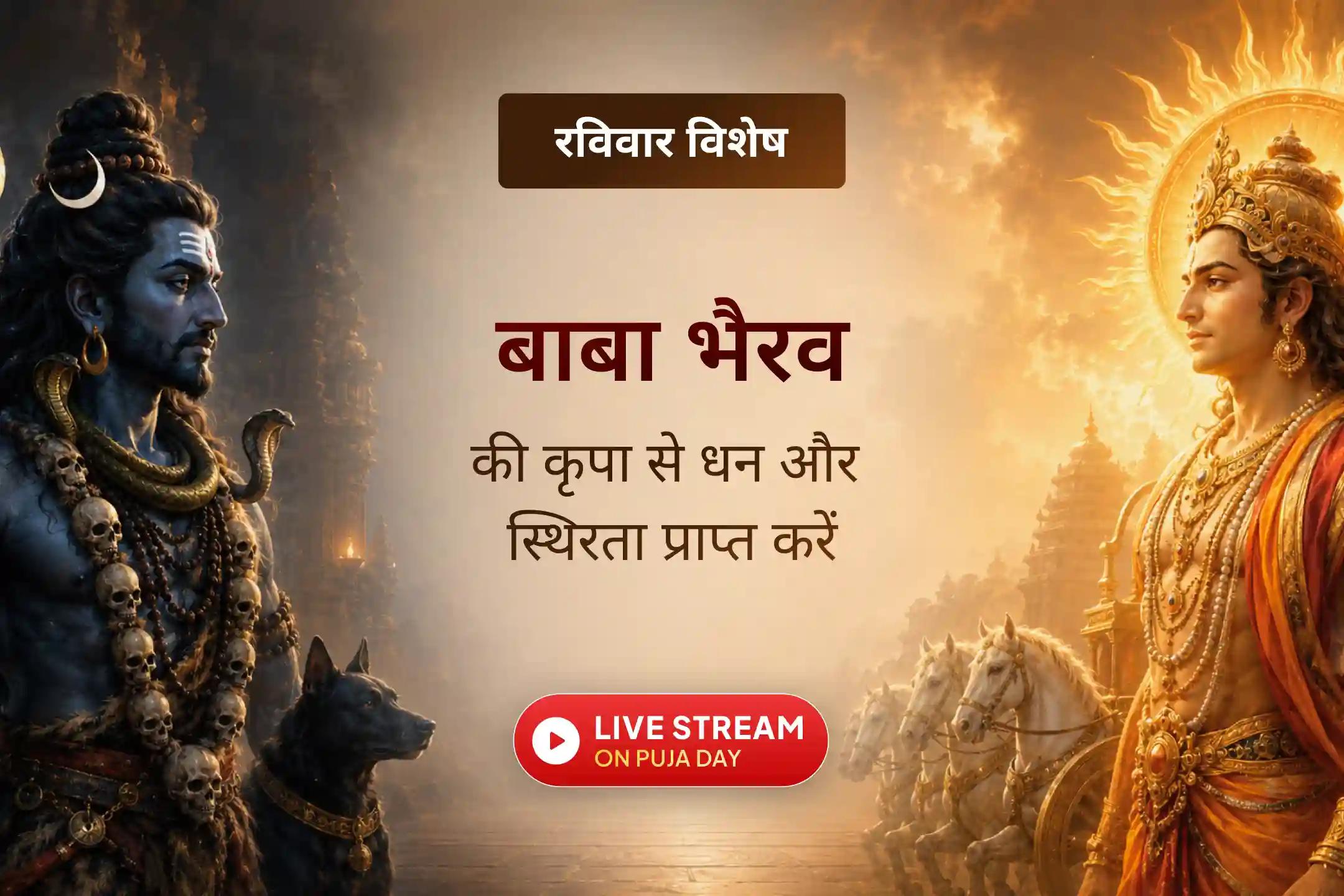 आर्थिक तनाव के चक्र से मुक्ति के लिए एक शक्तिशाली संकल्प।