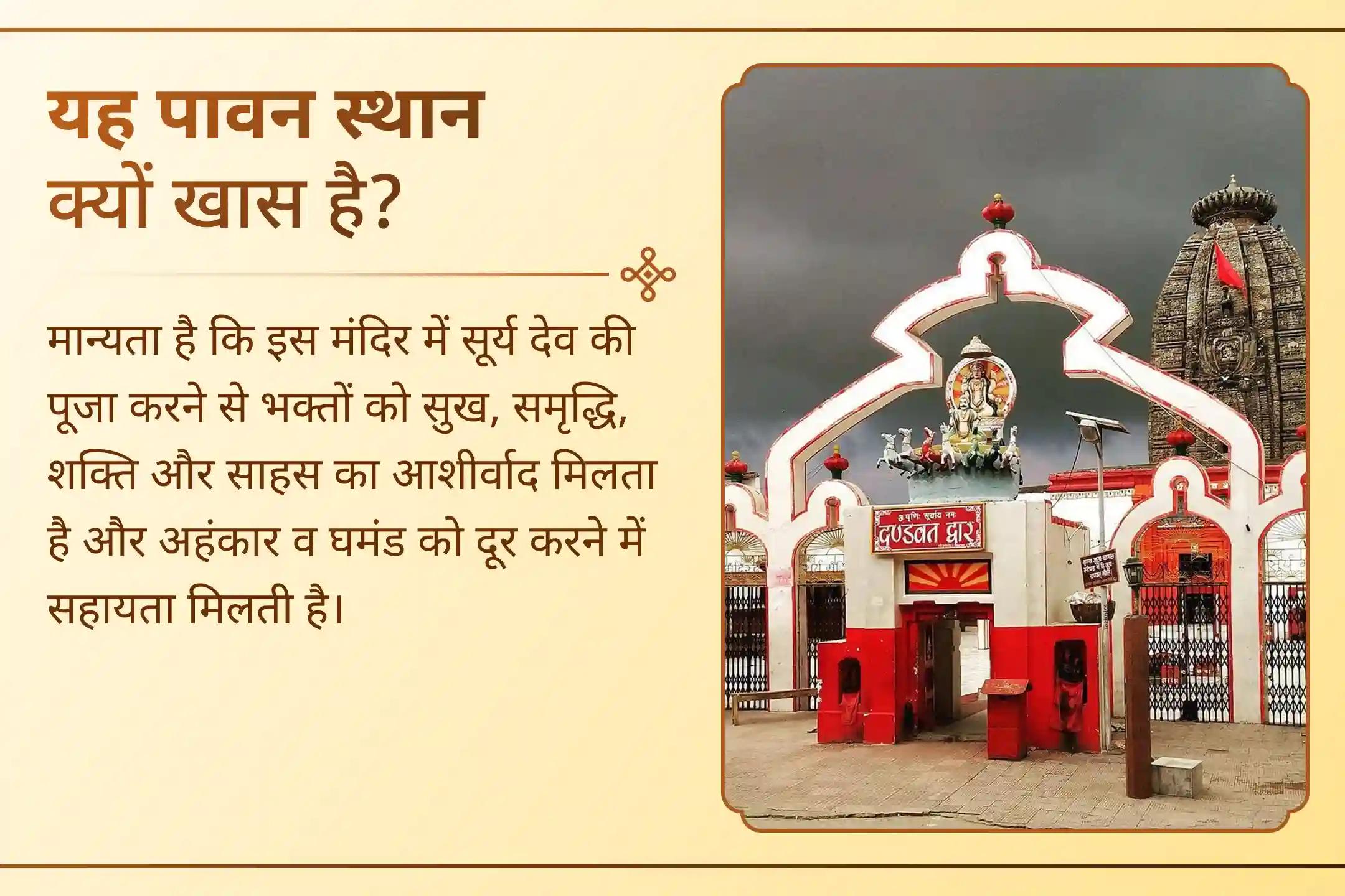 बहुत कम लोग जानते हैं कि सूर्य देव आपको प्रसिद्धि का आशीर्वाद दे सकते हैं!