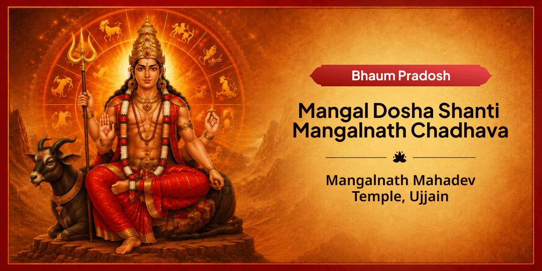 Seek Mangal Dosha Shanti at the Birthplace of Mars Itself on the Rarest Pradosh of All - Bhaum Pradosh! 