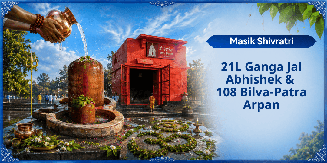 21 Litre Ganga Jal Abhishek & 108 Bilva-Patra Arpan at Kashi’s Neelkanth Temple - Book in your Name! 