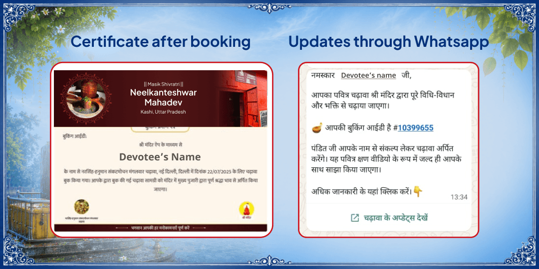 Masik Shivratri 21L Ganga Jal Abhishek & 108 Bilva-Patra Arpan 