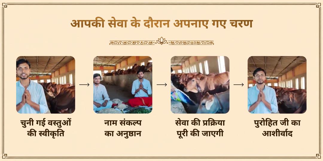 पितृ पक्ष श्राद्ध गया पितृ कृपा प्राप्ति पंचबलि सेवा