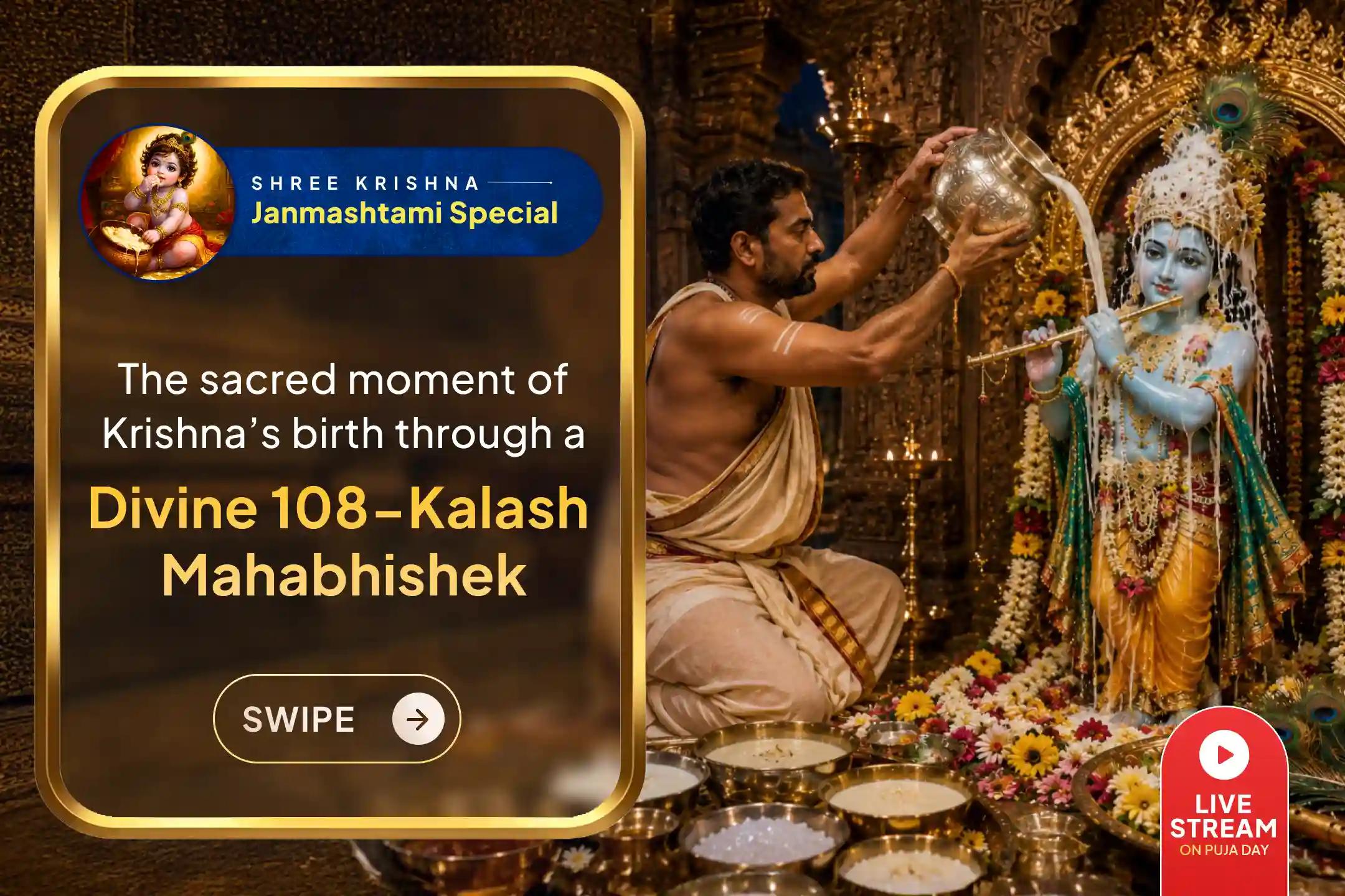 What will the chanting of 108 Brahmins evoke on Lord Krishna’s sacred birth night?
