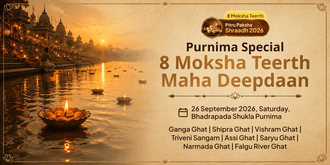 Pitru Paksha Shraddh Purnima 8 Moksha Teerth Maha Deepdaan 