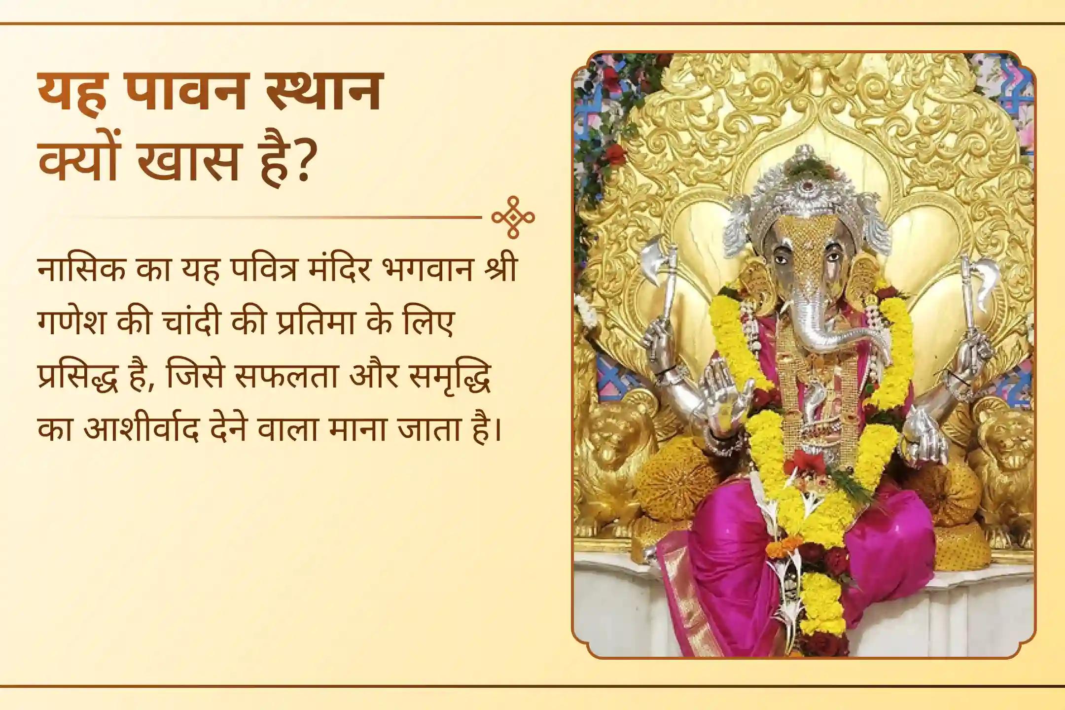 गणेश चतुर्थी पर ये उपाय करें और विघ्नहर्ता से पाएं बाधाओं से मुक्ति व दिव्य कृपा।