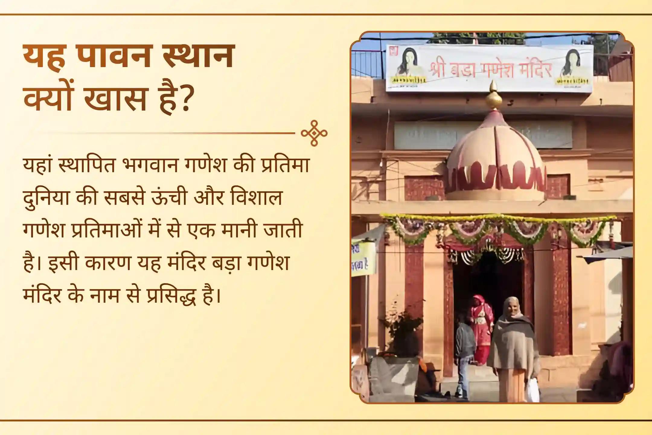 जब विघ्नराज गणपति को 1000 मोदक अर्पित किए जाते हैं, तो हर बाधा दूर होने लगती है।