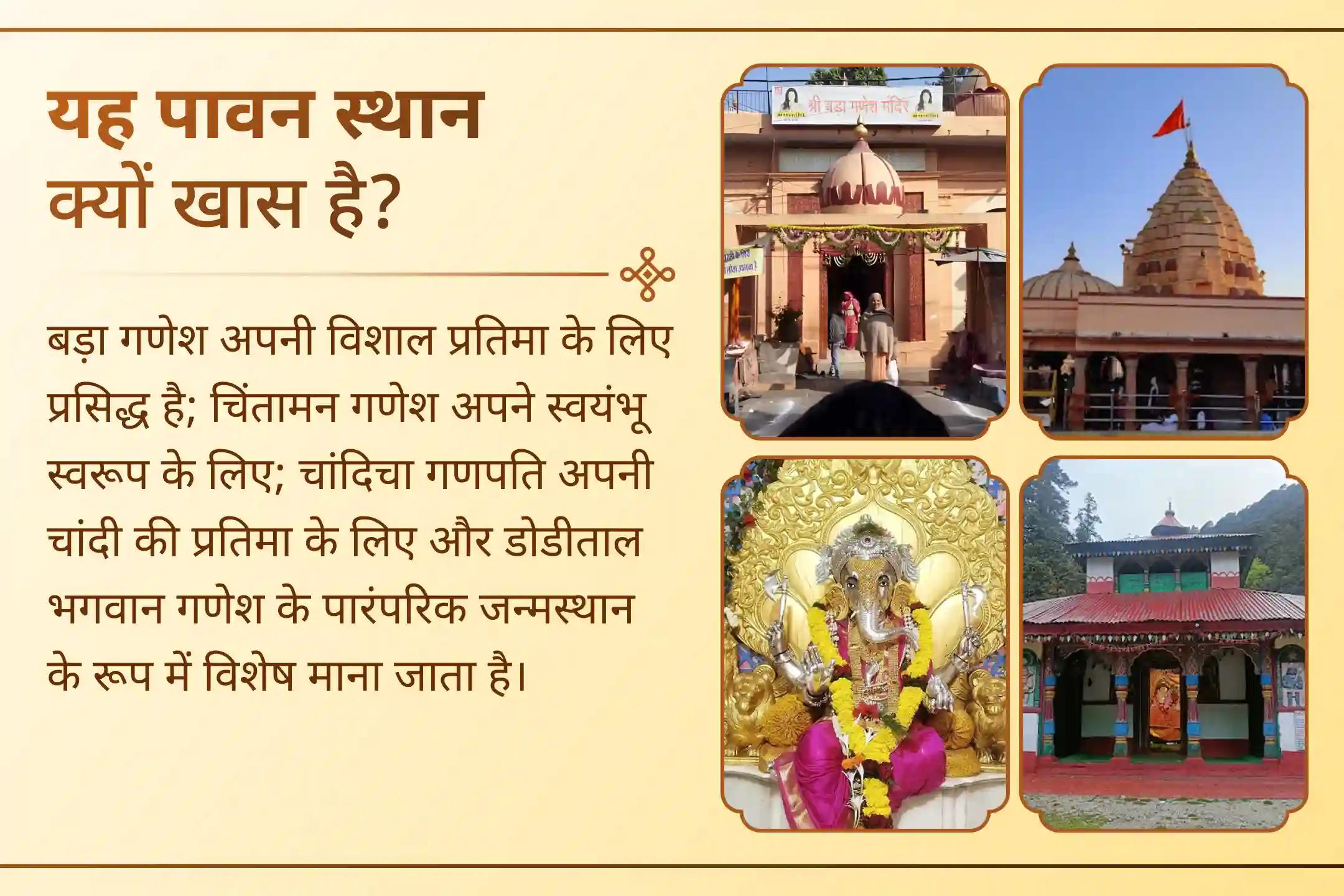 ✨यह पूजा उस नई आर्थिक शुरुआत के लिए है, जिसका आप लंबे समय से इंतजार कर रहे हैं।