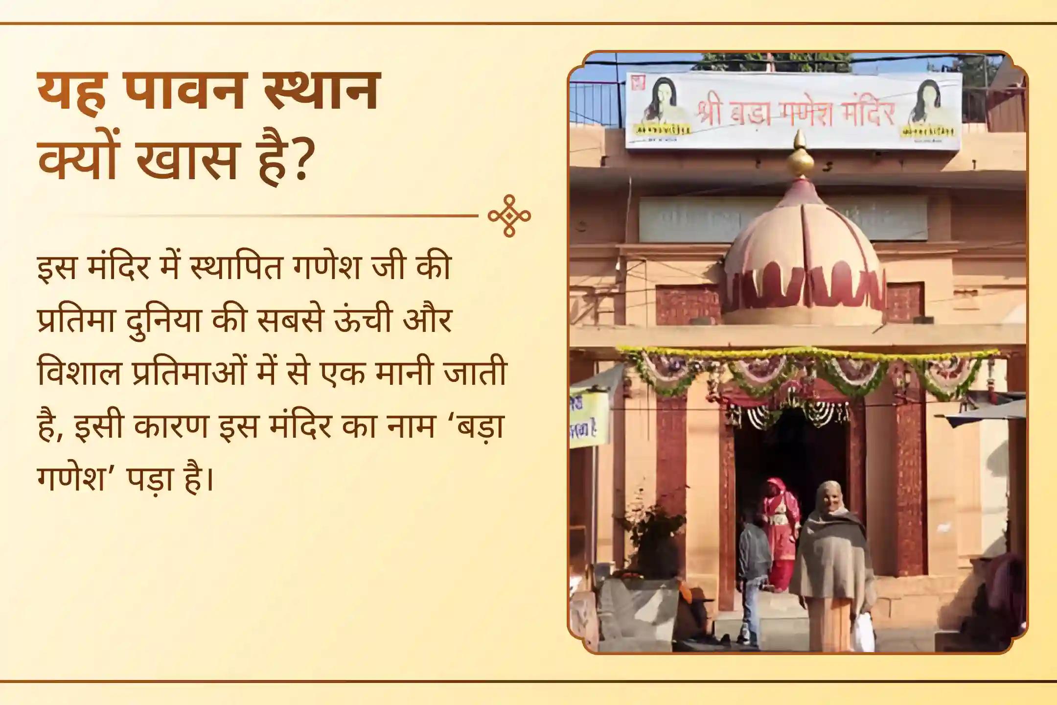 ✨गणेश जी के पांच मुख, हर दिशा में सुरक्षा का एक शक्तिशाली संकल्प।