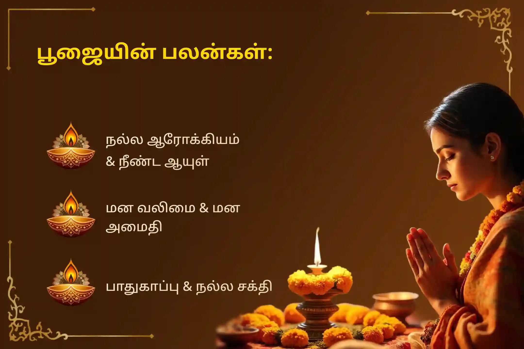 இந்த திங்கள் கிழமை, புனிதமான அருணாச்சலம் க்ஷேத்திரத்தில் ருத்ராபிஷேகம், 1008 வில்வ அர்ச்சனை மற்றும் ஹோமத்தில் கலந்து கொண்டு, சிவபெருமானின் அருளால் நல்ல ஆரோக்கியமும் நீண்ட ஆயுளும் பெறுங்கள்.
