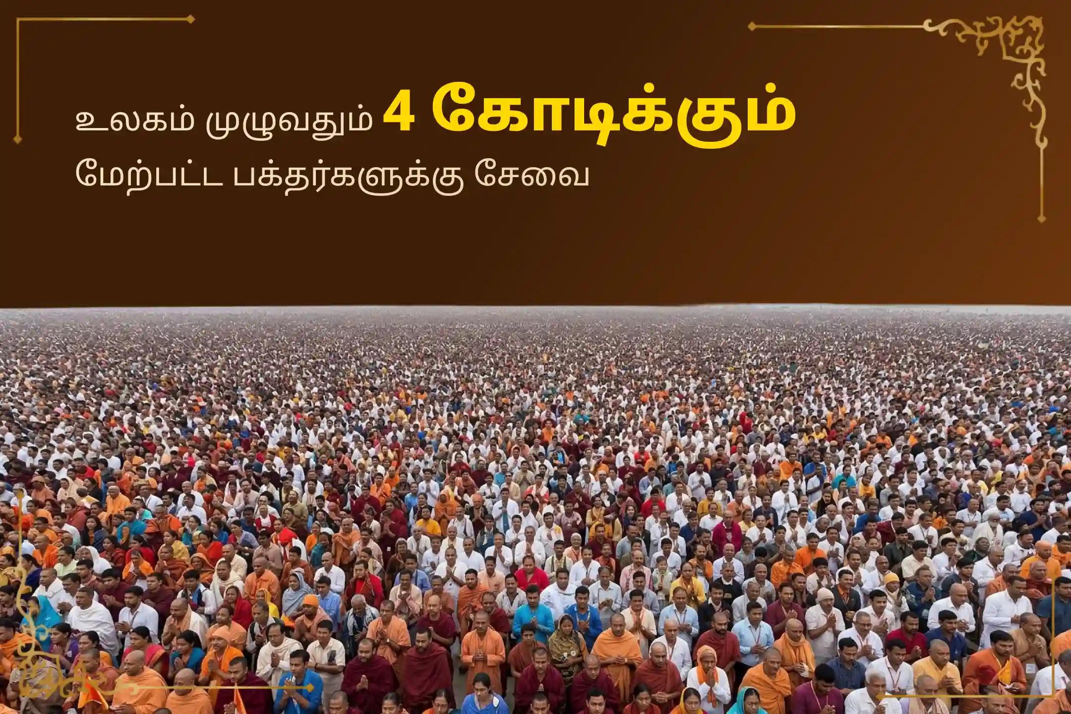 இந்த திங்கள் கிழமை, புனிதமான அருணாச்சலம் க்ஷேத்திரத்தில் ருத்ராபிஷேகம், 1008 வில்வ அர்ச்சனை மற்றும் ஹோமத்தில் கலந்து கொண்டு, சிவபெருமானின் அருளால் நல்ல ஆரோக்கியமும் நீண்ட ஆயுளும் பெறுங்கள்.