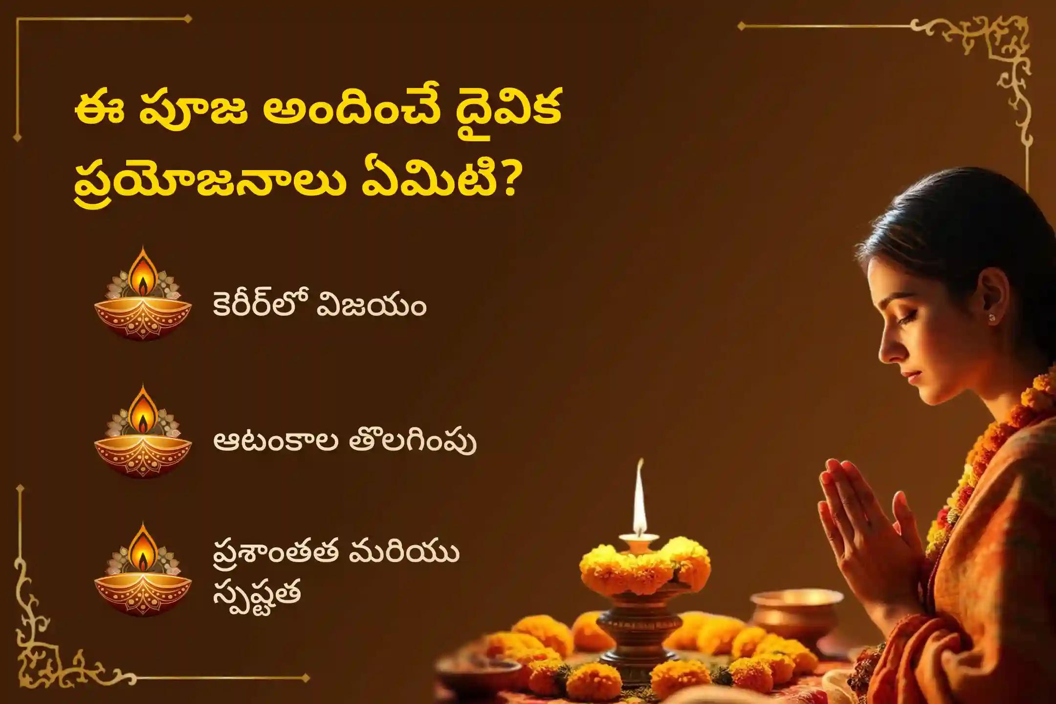 మంచి ఆరోగ్యం మరియు దీర్ఘాయువు యొక్క ఆశీర్వాదాలు పొందడానికి సోమవారం ప్రత్యేక అరుణాచలం క్షేత్ర రుద్రాభిషేకం, 1008 బిల్వార్చన మరియు హోమంలో పాల్గొనండి.