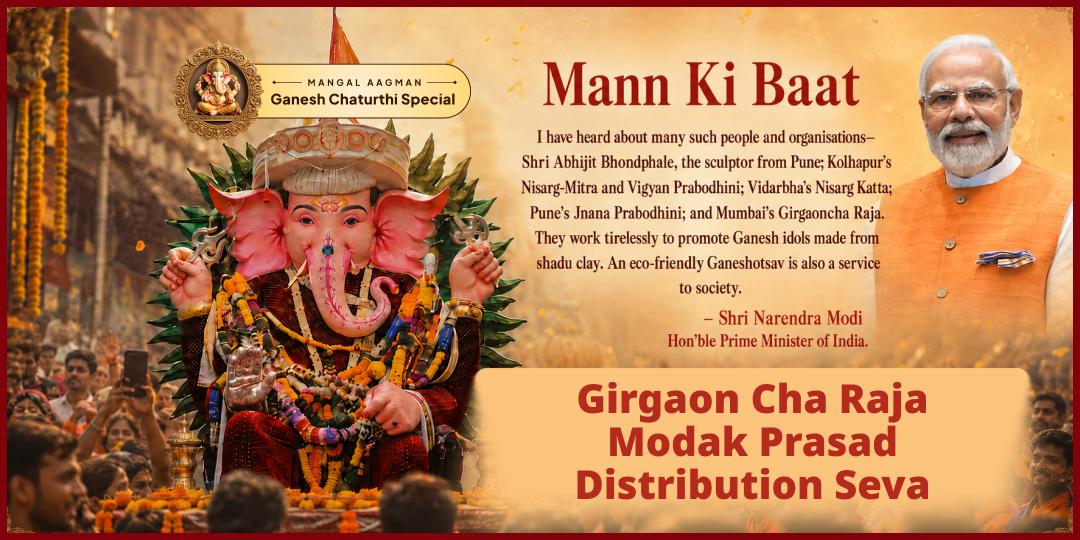 Contribute to Modak Prasad Vitaran at Girgaon Cha Raja, Mumbai - Become Prasad Daata for 50,000+ Devotees on Ganesh Janmotsav!