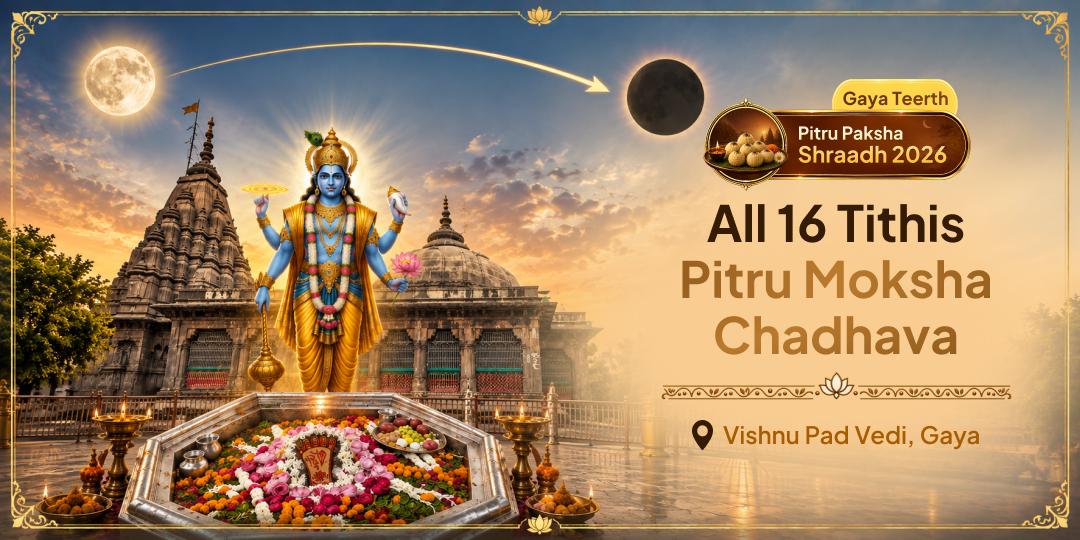 All 16 Tithis of Pitru Paksha - Offer Chadhava at Shri Vishnu Pad Vedi, Gaya! For the Liberation of 21 Generations of Ancestors!